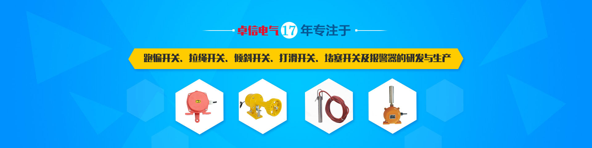 煙臺(tái)衛(wèi)康動(dòng)物保健品有限公司